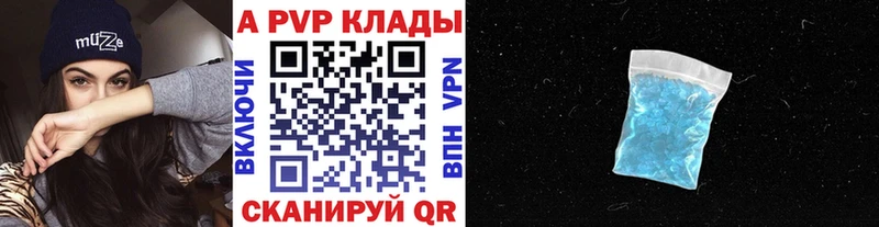 Alpha PVP мука что такое Мамадыш