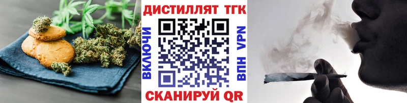 Печенье с ТГК марихуана  Мамадыш 