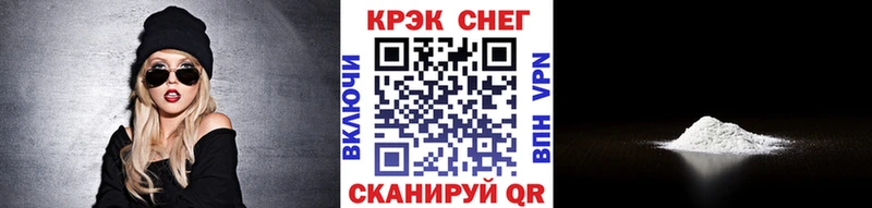 COCAIN Перу Мамадыш