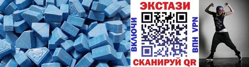 наркота  Мамадыш  ЭКСТАЗИ 280мг 