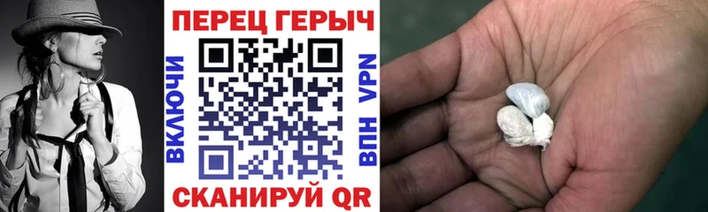 ГЕРОИН белый  Мамадыш 
