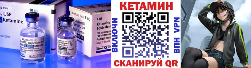 КЕТАМИН ketamine  ссылка на мегу онион  Мамадыш 