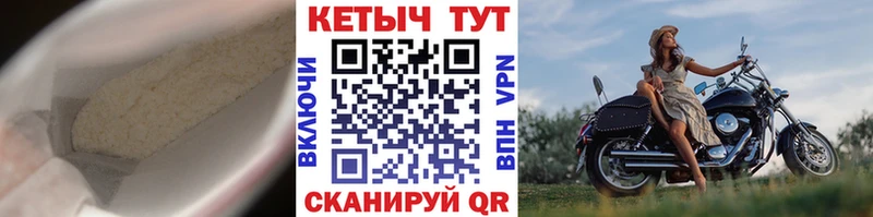 Кетамин ketamine Мамадыш