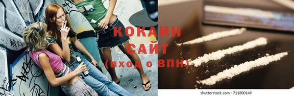 кокаин колумбия Абинск
