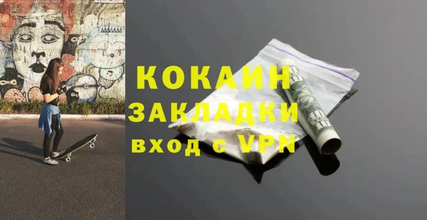 кокаин колумбия Абинск