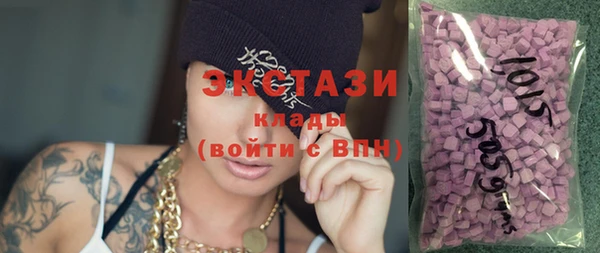 ПСИЛОЦИБИНОВЫЕ ГРИБЫ Абаза