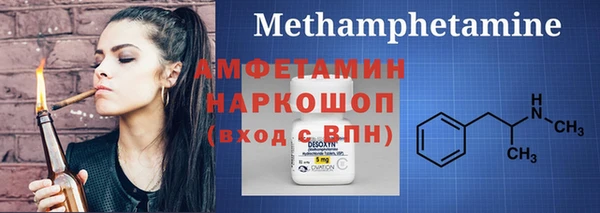 кокаин колумбия Абинск