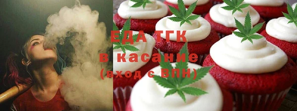 прущие грибы Абдулино