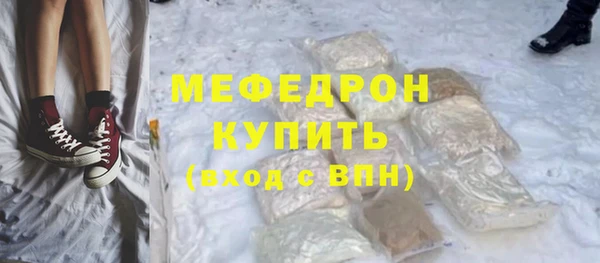 прущие грибы Абдулино
