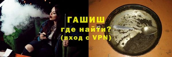 ПСИЛОЦИБИНОВЫЕ ГРИБЫ Абаза