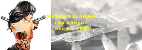 ПСИЛОЦИБИНОВЫЕ ГРИБЫ Абаза