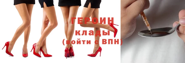 ПСИЛОЦИБИНОВЫЕ ГРИБЫ Абаза