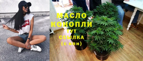 прущие грибы Абдулино