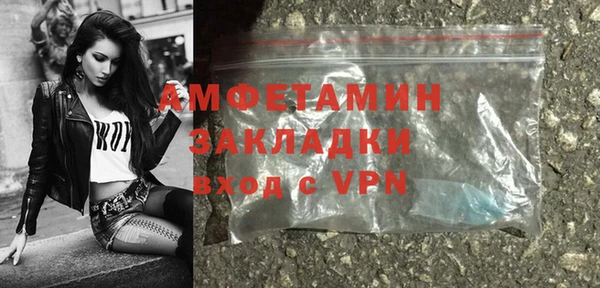 прущие грибы Абдулино