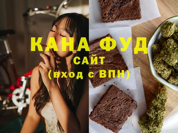 трава Алексеевка