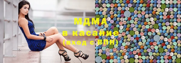 кокаин колумбия Абинск