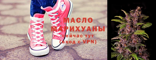 дистиллят марихуана Алексин