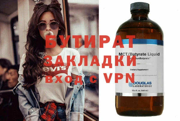 дистиллят марихуана Алексин