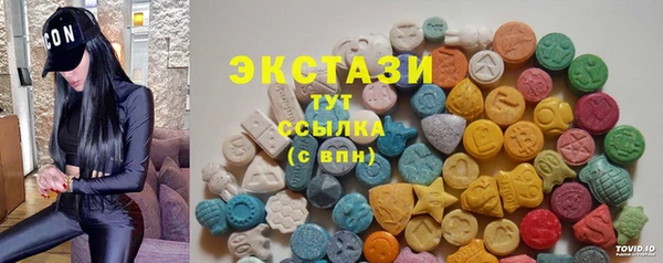 кокаин колумбия Абинск