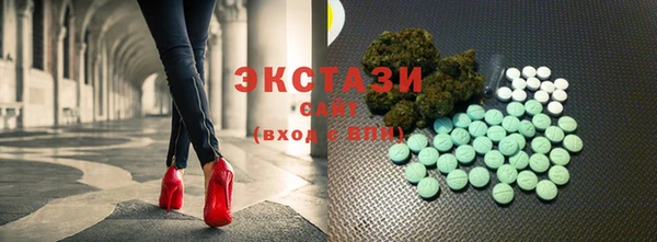 прущие грибы Абдулино