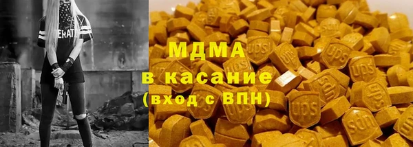 кокаин колумбия Абинск
