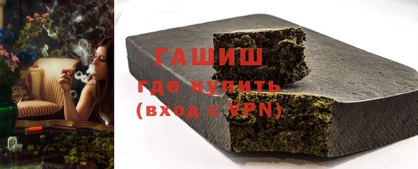 ПСИЛОЦИБИНОВЫЕ ГРИБЫ Абаза