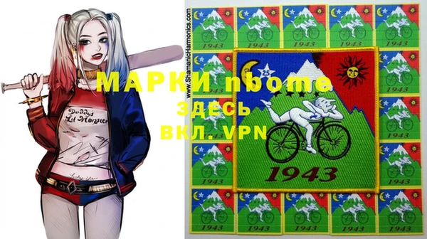 прущие грибы Абдулино