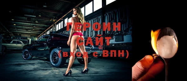 прущие грибы Абдулино