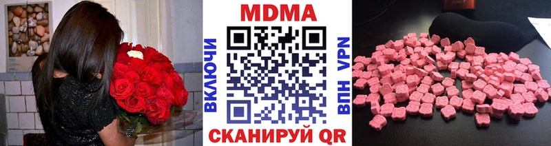 MDMA crystal  блэк спрут ТОР  Мамадыш  хочу наркоту 