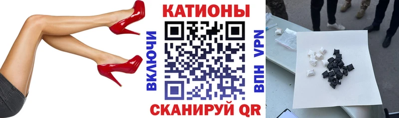 МЯУ-МЯУ 4 MMC  мориарти телеграм  Мамадыш  дарнет шоп 