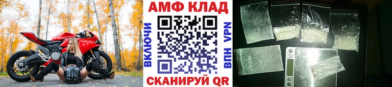 МЕТАМФЕТАМИН Methamphetamine  где купить наркотик  Мамадыш 